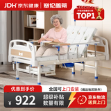 塞伦盖蒂护理床老人家用多功能医疗医用病床医院瘫痪病人专用可自大小便A1 中曲经济（无轮）