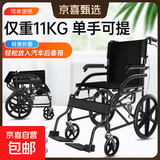 轮椅老人专用出行年轻人骨折医用轻便折叠轮椅瘫痪老年人代步车 【扶手可掀】16小轮升级款