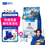 LEGENDSANDY蓝氏 全价猫粮成猫幼猫生骨肉冻干粮 猎鸟乳鸽系列兔肉口味1.5kg