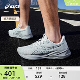 亚瑟士ASICS跑步鞋男鞋缓震运动鞋耐磨回弹跑鞋 VERSABLAST 4 灰色/黑色【新配色】 42