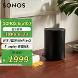 SONOS Era100 WIFI无线蓝牙 音箱 环绕可组合 家庭影院 迷你音响 One升级版 家用桌面客厅 黑色世界杯