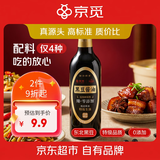 大王牌京觅黑豆酱油500ml【京东自营爆款 0添加特级鲜生抽】厨房调料