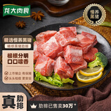 龙大肉食黑猪肋排400g 冷冻免切黑猪排骨猪肋骨 酱卤食材 烧烤黑猪肉 生鲜