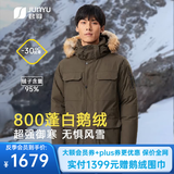 君羽反季羽绒服男中长款800高蓬白鹅绒工装加厚防风保暖鹅绒服 橄榄绿 XL （推荐161-175斤）