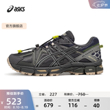 亚瑟士ASICS男鞋女鞋越野舒适户外运动鞋耐磨透气慢跑鞋 GEL-KAHANA 8 蓝灰色020 41.5