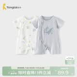童泰（TONGTAI）婴儿短袖连体衣夏季纯棉男女宝宝衣服新生儿哈衣爬服网眼蓝色66cm