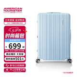 美旅行李箱28英寸拉杆箱可扩容旅行箱大容密码箱薯条箱79B蓝 七夕礼物