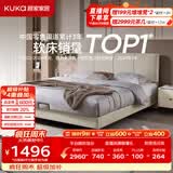 顾家家居（KUKA）布艺床奶油风主卧大床9052双人床1.5米x2米月纱白高脚款床架
