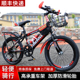 云追雁儿童自行车男女孩6-10-15岁青少年学生中大童单车中小学生山地车 【车筐款】黑红色丨变速 20寸（适合130cm-145cm）