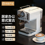 网易严选 面包机 送礼优选 多士炉吐司机烤面包机 复古半自动意式 复古半自动意式咖啡机