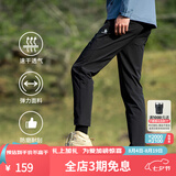 思凯乐（SCALER）速干裤男夏日神裤弹力透气直筒休闲运动长裤女F3514408