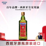 贝蒂斯（BETIS）【保真橄榄油】特级初榨橄榄油 500ml/瓶 西班牙原瓶原装进口