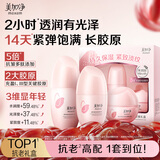 美加净焕活紧致至臻礼盒保湿护肤水乳霜三件套实用新年礼物送女友老婆