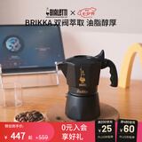 比乐蒂双阀摩卡壶咖啡壶经典2杯份手冲意式咖啡机便携式咖啡机