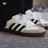 阿迪达斯（adidas）Samba T头德训防滑休闲时尚百搭男女款运动板鞋 B75806白色 36