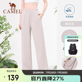 骆驼（CAMEL）休闲裤女款春季卫裤瑜伽健身裤透气显高宽松直筒裤针织运动裤 L