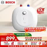 博世（BOSCH）储水式小厨宝10L迷你电热水器厨房阳台卫生间节能省电一级能效速热恒温增容TR 3100 T 10-2 MH