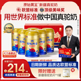 原始黄金新疆骆驼奶粉330g*6罐益生菌无蔗糖驼乳粉高钙儿童成人正品礼盒
