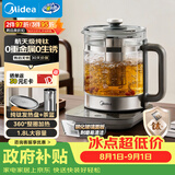 美的（Midea）纯钛养生壶 1.8L全自动大容量烧水壶纯钛茶篮 家用调奶器电热水壶 恒温煮茶壶YS18P305-Ti