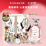 蔻驰（COACH）梦想之旅香水女士40ml告白LOVE礼盒生日礼物送女友七夕情人节礼物