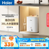 海尔（Haier）【咨询客服享补贴】FA小厨宝 电热水器 储水式一级能效 家用厨房恒温2200W速热节能保温小体积 6L 2000W FA 升级锆金36升大水量