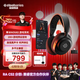赛睿（SteelSeries）寒冰Nova5无线耳麦2.4G/蓝牙双无线 游戏电竞降噪麦笔记本台式电脑头戴式耳机FPS高考