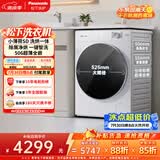 松下（Panasonic）小薄荷 滚筒洗烘一体 10KG全自动洗衣机 水氧泡沫净 空气洗除菌祛味XQG100-SD150京东自营以旧换新