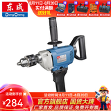 东成 手电钻大功率电钻飞机钻电动工具 J1Z-FF-16A 【800W】