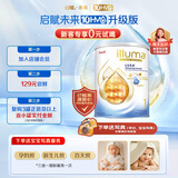惠氏（Wyeth）港版启赋未来10HMO婴幼儿奶粉1段小罐0-6月 370g【瑞士进口】