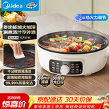 美的（Midea）电饼铛家用小型电煎锅 加大加深多功能烙饼锅 煎烤机电火锅烤肉锅 抗菌免洗电饼档京东自营KE3062