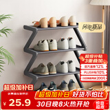 安尔雅简易鞋架多层家用门口创意Z型鞋架子多层防尘鞋柜 格布款4层小号