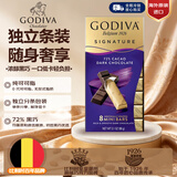 歌帝梵（Godiva）72%黑巧克力90克黑巧排块零食大礼包喜糖礼物零食休闲零食