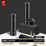 特美刻（TOMIC）智能显温保温杯车载保温水杯TWD2576生日礼物伴手礼 黑色