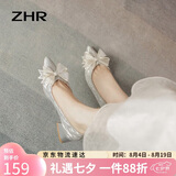 ZHR则则单鞋女优雅法式粗跟女鞋水晶婚鞋蝴蝶结尖头鞋子女 Y726 银色 37