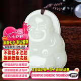 禾玉和田玉十二生肖马大势至菩萨吊坠男女款项链本命年玉坠本命佛玉牌 【定制】-和田玉笑佛