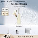 三宅一生（ISSEY MIYAKE）三宅一生之水女士香水25ml礼盒花香木香持久生日礼物