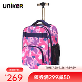 uniker拉杆书包女初高中小学生男大容量双肩背包可登机旅游行李箱包送礼 14232A紫气东来