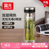 富光玻璃杯水杯子茶水分离大容量耐高温水杯高颜值泡茶杯礼物男女士