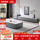 全友家居 现代简约岩板茶几电视柜组合客厅电视柜落地储物家具