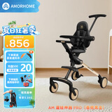 AMORHOME遛娃神器婴儿推车儿童手推车轻便可折叠高景观宝宝小推车溜娃神车 【新款】香槟黑金 伞【全包款】