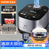 苏泊尔（SUPOR）电饭煲3-4人4升蓝钻小快球釜柴火饭家用不粘锅蒸米饭煮粥锅多功能微压智能电饭锅40FC661