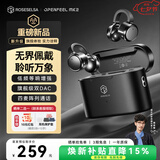 弱水时砂OPENFEEL MK2【重磅新品2026最新款】耳夹式蓝牙耳机无线开放式不入耳舒适佩戴运动通话降噪长续航