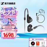 森海塞尔（Sennheiser）IE900/IE600/IE300旗舰级HIFI高保真超宽单动圈单元可拆卸MMCX挂耳式耳机 高保真发烧有线耳机耳塞 IE300+MMCX耳麦线