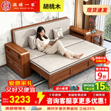 温暖一家实木沙发床一体两用2026新款小户型客厅现代简约胡桃木折叠沙发床 【乳胶】2.24米沙发床