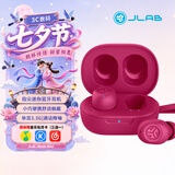 JLabJBuds Mini 真无线蓝牙耳机 入耳式音乐运动游戏睡眠迷你耳机小巧便携送礼物 玫瑰红 苹果华为安卓