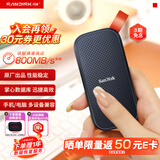 闪迪（SanDisk）2TB Type-c USB3.2移动固态硬盘（PSSD）E30高速 移动SSD 读速800MB/s 兼容手机笔记本电脑