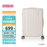 美旅薯条箱行李箱28英寸旅行箱大容量拉杆箱可扩容密码箱 79B珍珠白