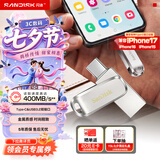 闪迪（SanDisk）256GB Type-C USB3.2 手机U盘DDC4 读速高达400MB/s 自动备份 手机电脑两用 金属双接口大容量优盘