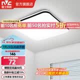 雷士（NVC） LED吸顶灯主卧次卧室灯书房餐厅灯灯北欧现代简约装饰灯具灯饰 【光鸿36瓦】三段调光卧室灯