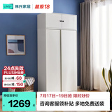 林氏家居简约衣柜现代大衣柜推拉门卧室衣柜家用柜储物柜原木风家具LS214